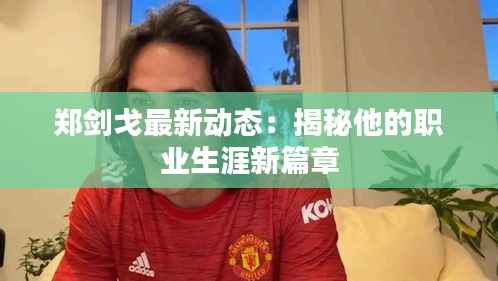 一飞冲天 第3页