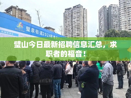 不翼而飞 第3页