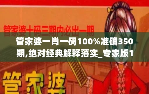 九死一生 第3页