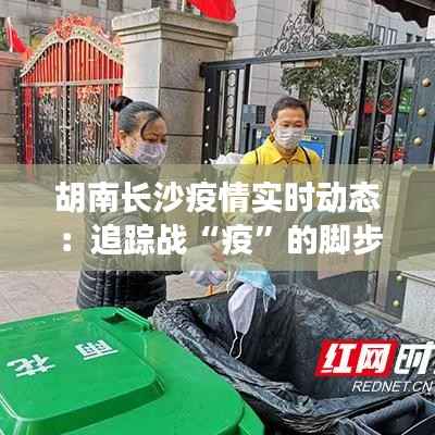 花成蜜就 第3页