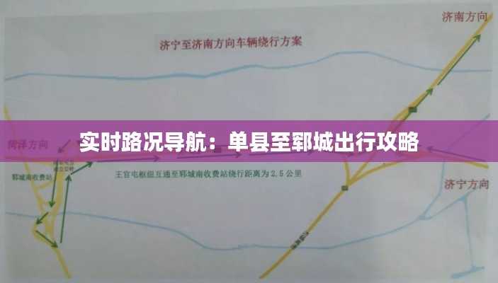 量入为出 第3页