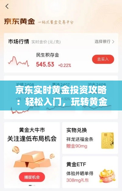 望其项背 第3页