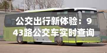 喜笑颜开 第3页