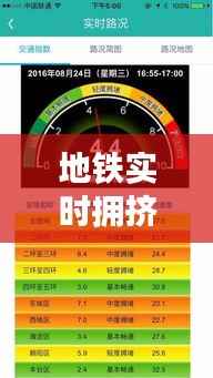 夫荣妻贵 第3页