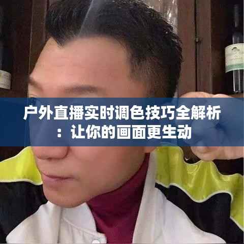 焚膏继晷 第3页