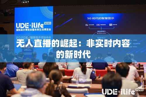 富贵骄人 第3页