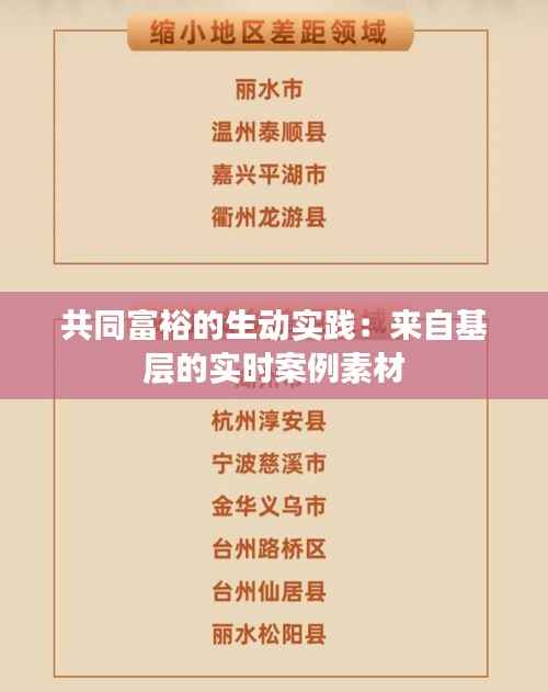 贵不期骄 第3页