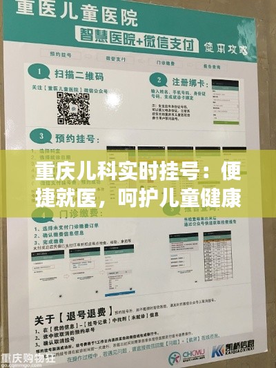 避难就易 第3页