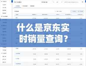 靡颜腻理 第3页