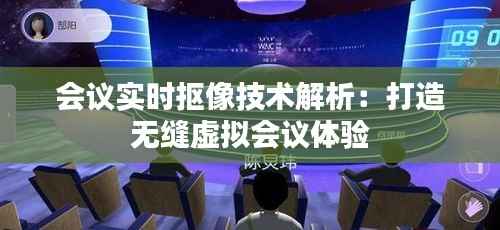 画地为牢 第3页