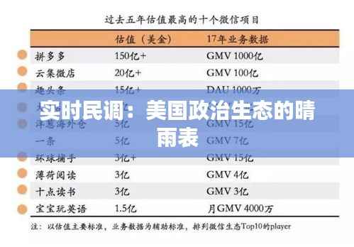 刚毅木讷 第3页