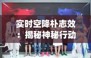 下马看花 第3页