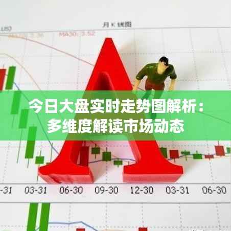 计日程功 第2页