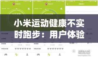 悬驼就石 第3页