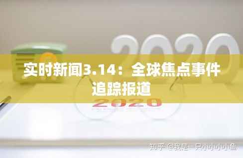 就地取材 第2页
