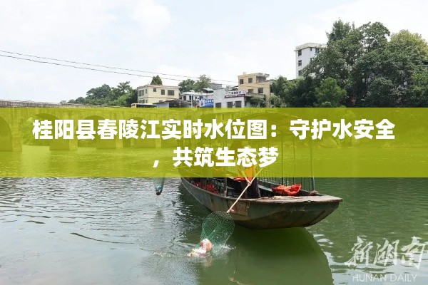 蹉跎岁月 第3页