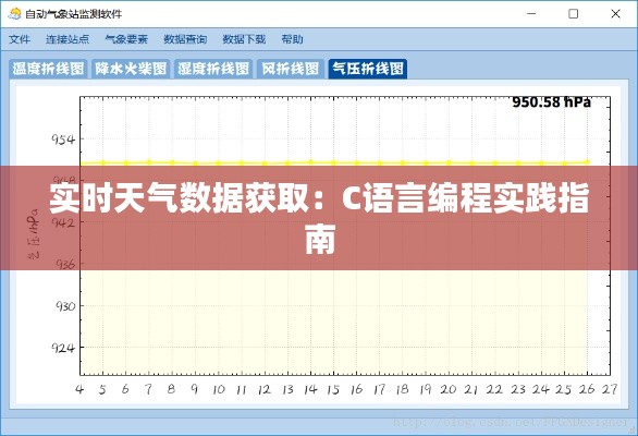 张弓拔弩 第3页