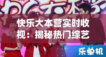 飞天遁地 第3页