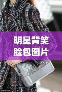 蛙鸣蚓叫 第3页