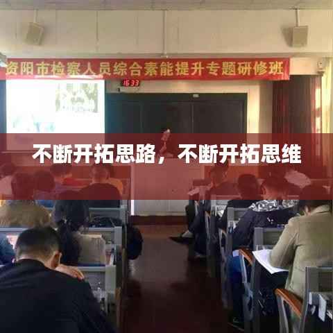 管窥蛙见 第3页