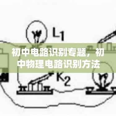 名士风流 第3页