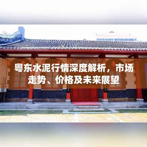 盖世英雄 第3页