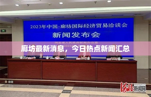 博古通今 第3页