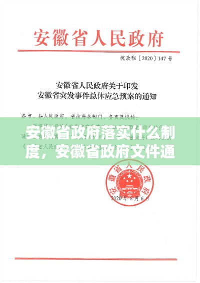 寥寥无几 第3页