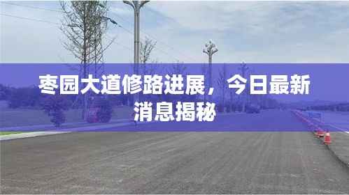 各就各位 第3页