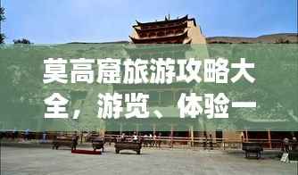 三足鼎立 第3页