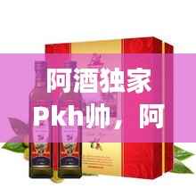 十全十美 第3页