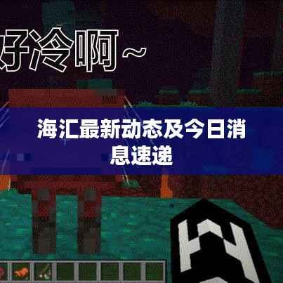 笼鸟槛猿 第3页