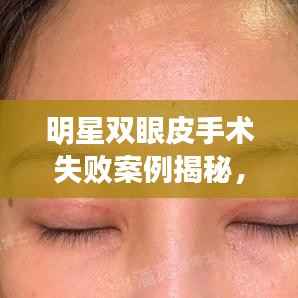 轻飞曼舞 第3页