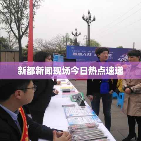 贵出贱收 第3页