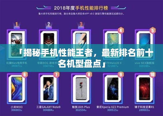 井底之蛙 第2页