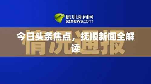 展翅高飞 第3页