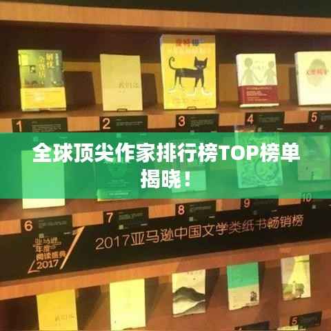 张袂成阴 第3页