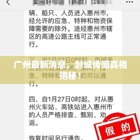 节衣缩食 第3页