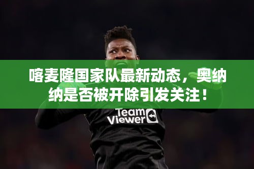 首当其冲 第2页