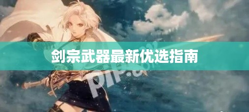 劳燕分飞 第2页