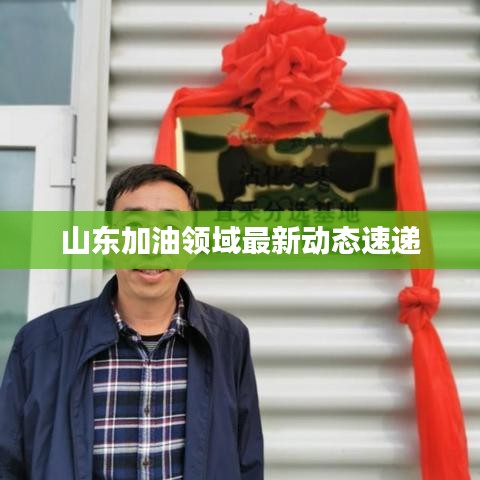 雪中送炭 第2页