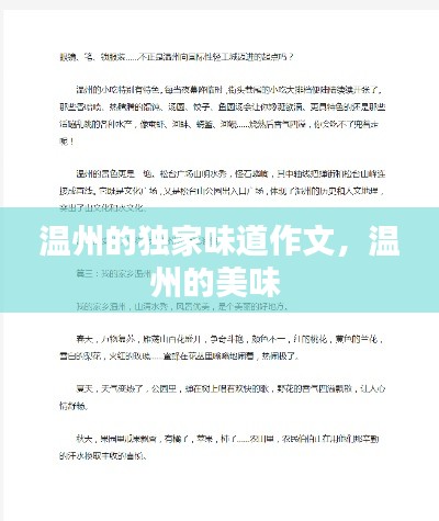 草创未就 第2页