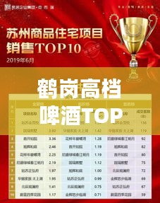 避繁就简 第3页