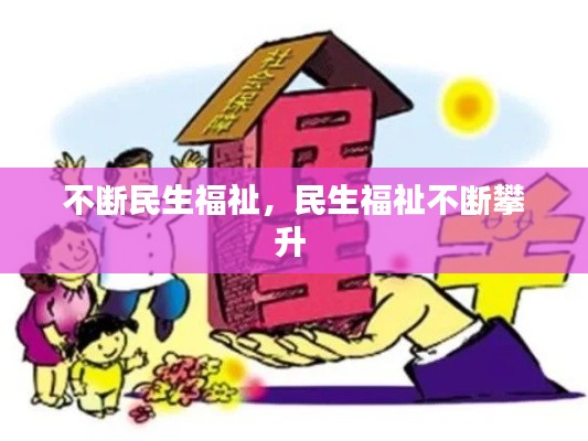 千娇百媚 第2页