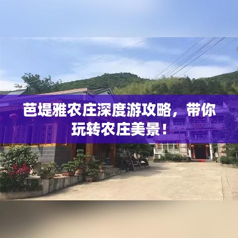 衣不曳地 第2页