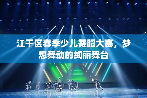 出境旅游 第95页