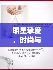 明星挚爱,时尚与健康共融的水杯之选