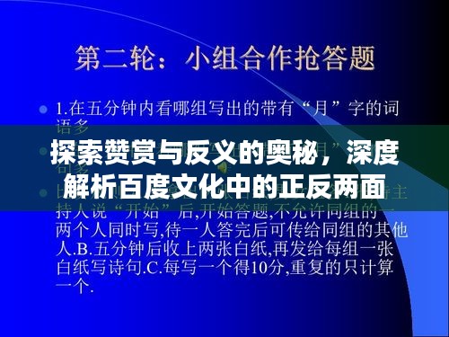 达官贵人 第2页