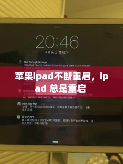 贵农贱商 第2页