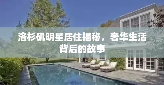 卧薪尝胆 第2页